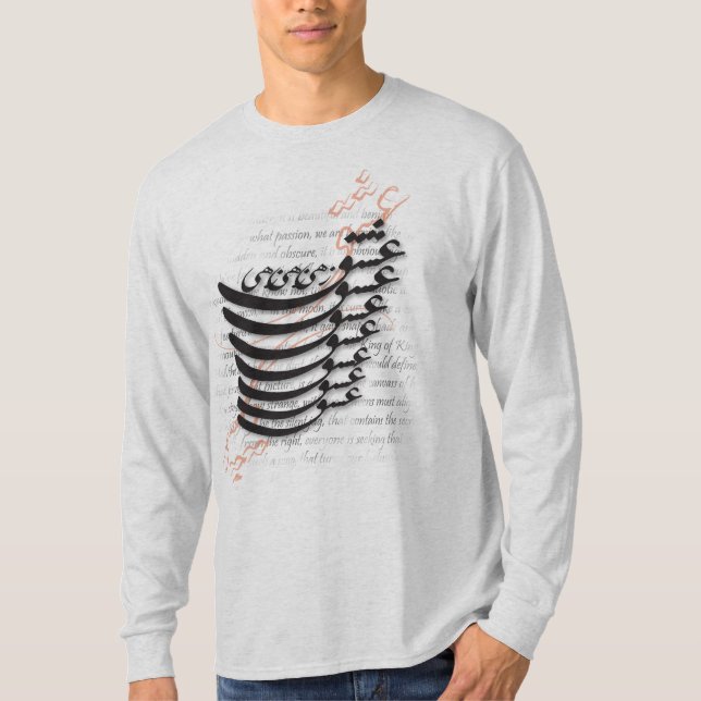 Persisch - Molana T-Shirt (Vorderseite)