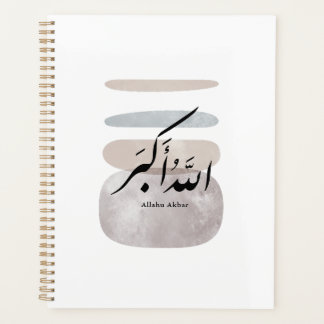 Persische Kalligrafie الحمد لله Innendekoration Planer