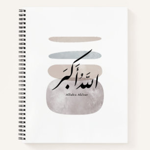 Persische Kalligrafie الحمد لله Inneneinrichtung Notizbuch