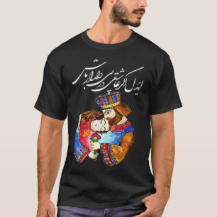 Persische Kalligrafie über Liebe und Miniatur Xosr T-Shirt