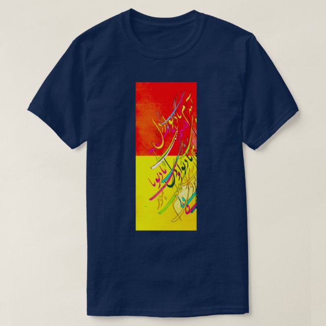 Persische Kalligraphie in Rosa und Gelb 2 T-Shirt (Design vorne)
