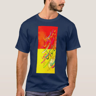 Persische Kalligraphie in Rosa und Gelb 2 T-Shirt