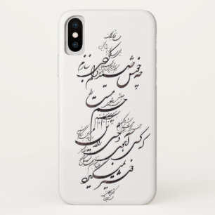 persische Kalligraphie iphone x Abdeckung Case-Mate iPhone Hülle