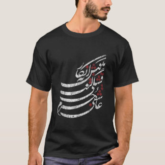 Persische Kalligraphie T-Shirt