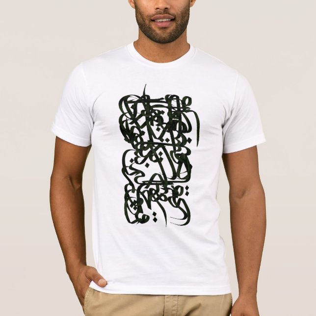 Persische Kalligraphie T-Shirt (Vorderseite)