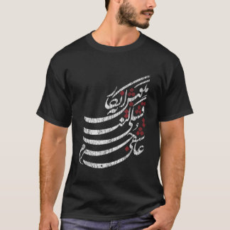Persische Kalligraphie T-Shirt