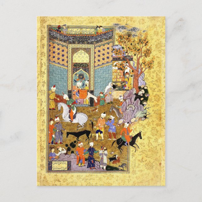 Persische Miniatur: Verkaufe meinen wunderbaren Do Postkarte (Vorderseite)