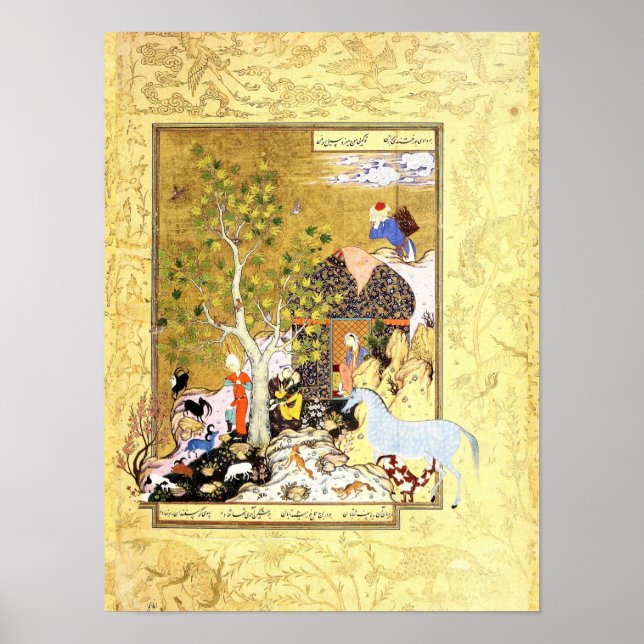 Persische Miniatur: Yusuf pflegt seine Herden Poster (Vorne)