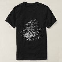Persischer Gedicht T - Shirt