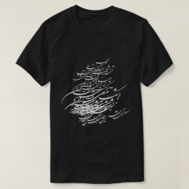 Persischer Gedicht T - Shirt