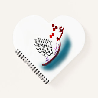 Persisches kalligrafisches Gedicht aus Hafez (1.2) Notizbuch