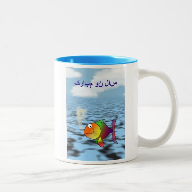 Persisches neues Jahr glückliches Norooz Zweifarbige Tasse (Rechts)