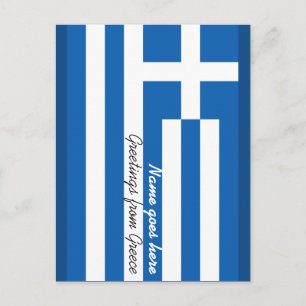Personalisierbarer griechischer Flaggenurlaub/Urla Postkarte