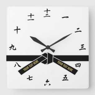 Personalisierbarer Schwarzgürtel (Kuro-obi) Quadratische Wanduhr