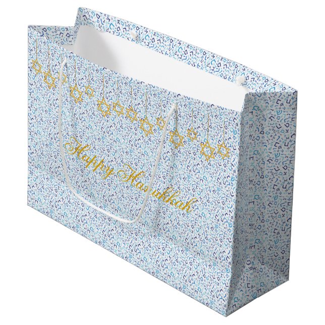 Personalisieren Sie HANUKKAH Hebrew Holiday Gift B Große Geschenktüte (Vorderseite Schrägansicht)