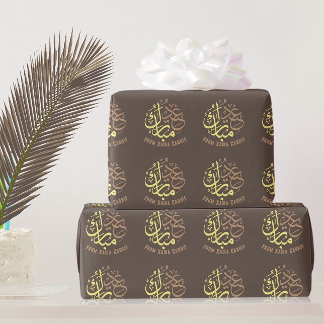 Personalisiert Brown Eid Mubarak Geschenkpapier (Von Creator hochgeladen)