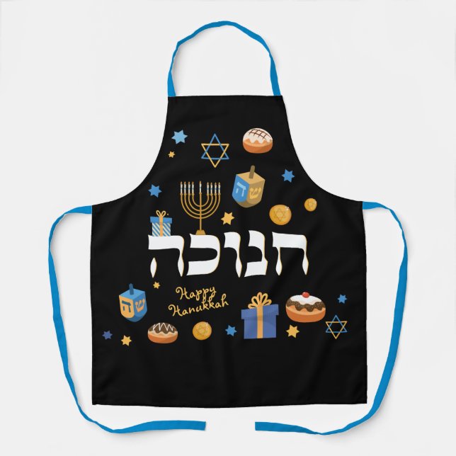 Personalisiert Hanukka Menorah Dreidel Schürze (Vorderseite)