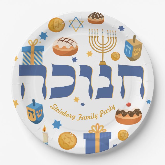 Personalisiert Hebrew Hanukkah Geschenk Menorah Do Pappteller (Vorderseite)