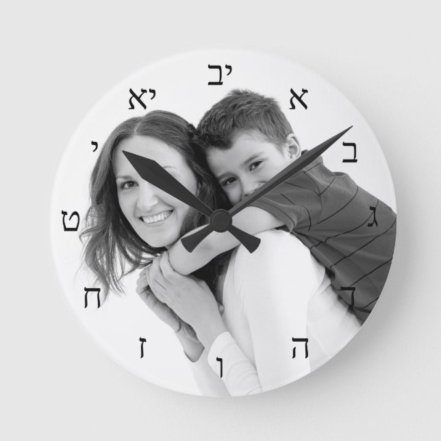 Personalisiert mit hebräischem Foto Runde Wanduhr (Vorderseite)