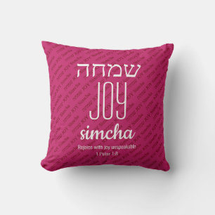 Personalisiert PINK Hebrew ש מ ה JOY ח Kissen