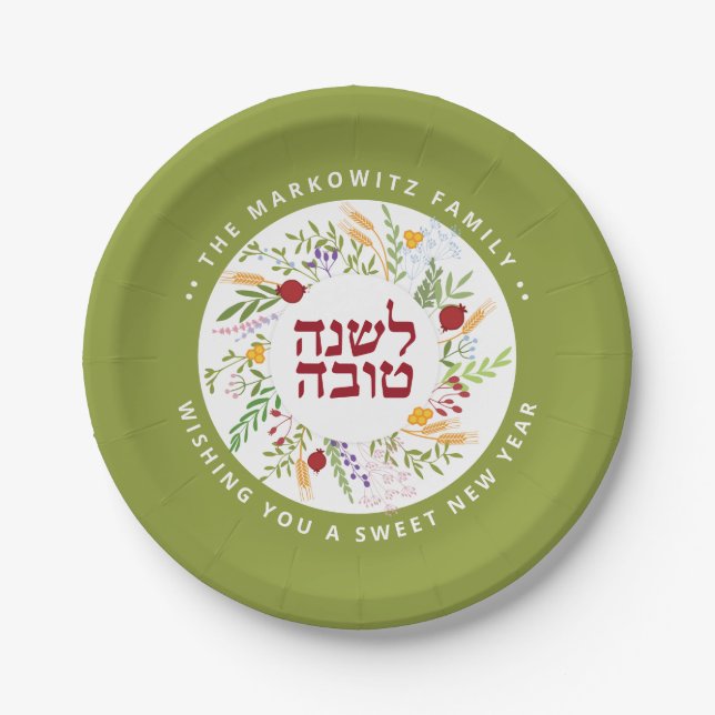 Personalisiert Rosh Hashanah Hebrew Paper Plate Pappteller (Vorderseite)