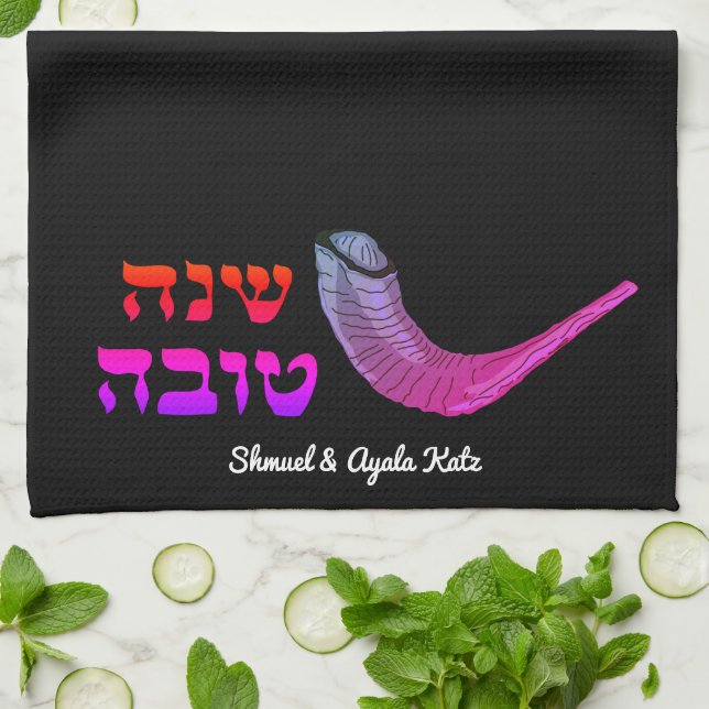 Personalisiert Shanah Tovah Shofer Küchentücher (Gefaltet)