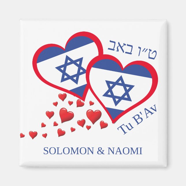 Personalisiert Tu B'Av ISRAEL FLAG Jüdisches Valen Magnet (Vorne)