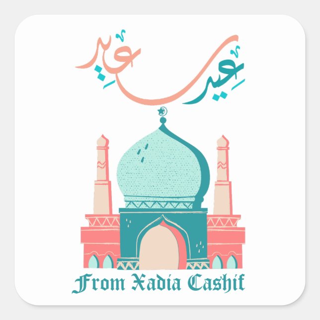 Personalisierte Aquarellmoschee Eid Saeed Quadratischer Aufkleber (Vorderseite)