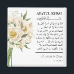 Personalisierte Ayatul Kursi Islamische Gastgesche Magnet<br><div class="desc">Personalisiertes Modern White Floral Ayatul Kursi muslimische Gastgeschenk Hochzeit Geschenk für eine islamische Hochzeit,  Nikkah,  Shaadi,  Walima,  etc.</div>