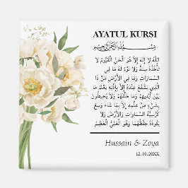 Personalisierte Ayatul Kursi Islamische Gastgesche Magnet