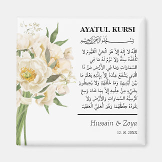 Personalisierte Ayatul Kursi Islamische Gastgesche Magnet