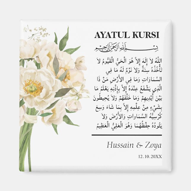 Personalisierte Ayatul Kursi Islamische Gastgesche Magnet (Vorne)