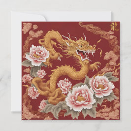 Personalisierte Chinesische Neujahrskarte Ankündigung