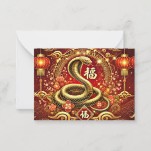 Personalisierte chinesische Silvesterschlange Mitteilungskarte