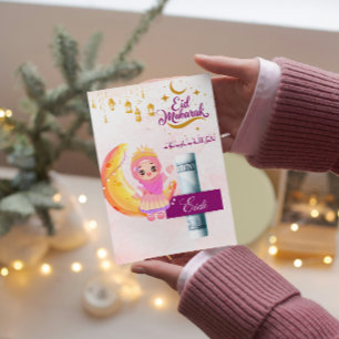 Personalisierte Eid Mubarak/Eid-Grüße für Kinder Einladung