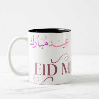 Personalisierte eid mubarak Tasse
