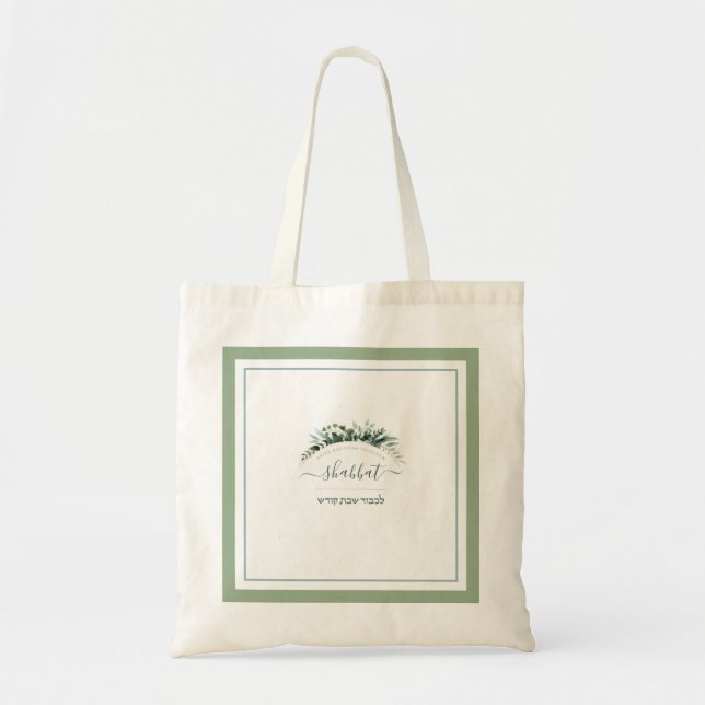 Personalisierte Floral Shabbat Bag Tragetasche (Vorne)