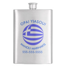 Personalisierte griechische Flaggenkugel