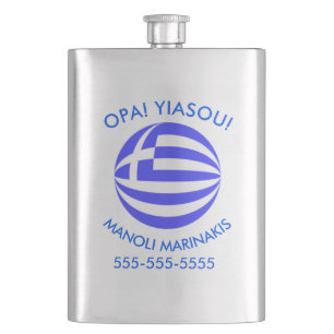 Personalisierte griechische Flaggenkugel  Flachmann