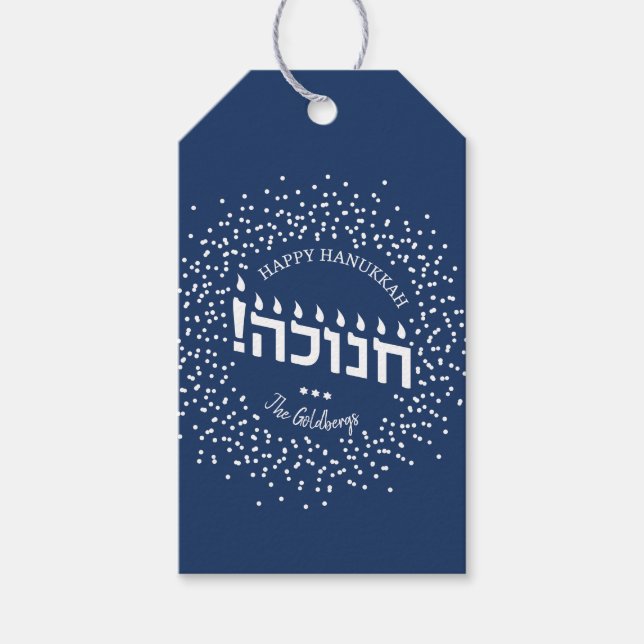Personalisierte Hanukkah-Geschenketiketts, Hebräis Geschenkanhänger (Vorderseite)