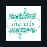 Personalisierte hebräische Floral Name Buch Briefm Permastempel<br><div class="desc">Dieser hübsche, florale Selbstfärber ist ein großartiges (und praktisches) Geschenk für jeden, der Lieben zum Lesen hat - und will, einen Überblick über seine Bücher behalten. Mama, Lehrer, Großmutter, Co-Worker, Tochter, Study-Partner... Wählen Sie Ihre Farbfarbe und personalisieren Sie den gesamten Typ - Sie selbst (in weniger als einer Minute) -...</div>