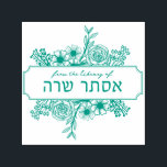 Personalisierte hebräische Floral Name Buch Briefm Permastempel<br><div class="desc">Dieser hübsche, florale Selbstfärber ist ein großartiges (und praktisches) Geschenk für jeden, der Lieben zum Lesen hat - und will, einen Überblick über seine Bücher behalten. Mama, Lehrer, Großmutter, Co-Worker, Tochter, Study-Partner... Wählen Sie Ihre Farbfarbe und personalisieren Sie den gesamten Typ - Sie selbst (in weniger als einer Minute) -...</div>