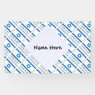 Personalisierte israelische Flagge Banner