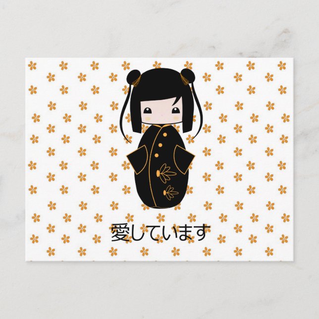 Personalisierte Kokeshi-Puppe, Postkarte (Vorderseite)