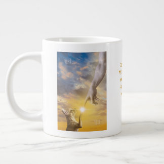 Personalisierte / Maßgeschneiderte Die Erschaffung Jumbo-Tasse