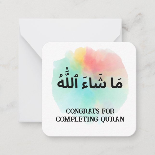 Personalisierte muslimische Glückwunsch Mashallah Mitteilungskarte (Vorderseite)