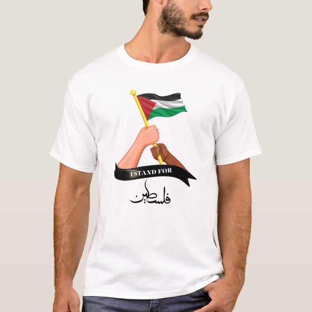 Personalisierte Unterstützung für Gaza und Palästi T-Shirt (Vorderseite)