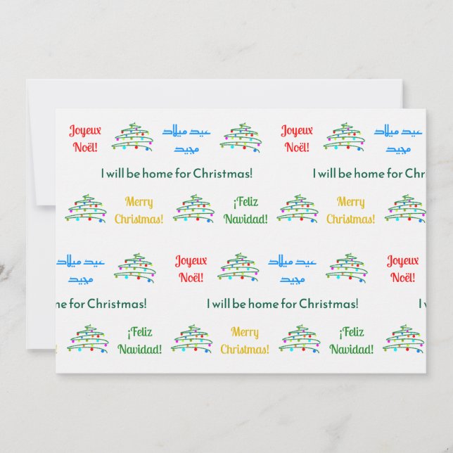 Personalisierte Weihnachtskarte (Vorderseite)