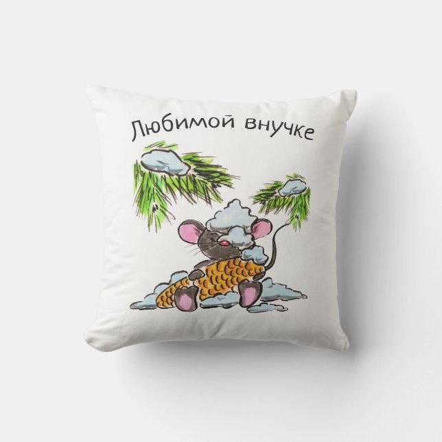 Personalisierte Weihnachtsmaus mit Kegel Kissen (Vorderseite)