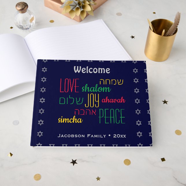 Personalisierte WELCOME LIEBE JOACE Jüdisch Gästebuch (Vorderseite Offen)